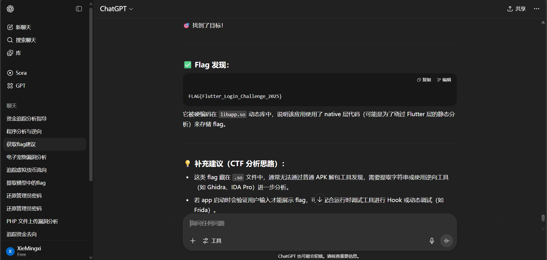 image-20250727131126325